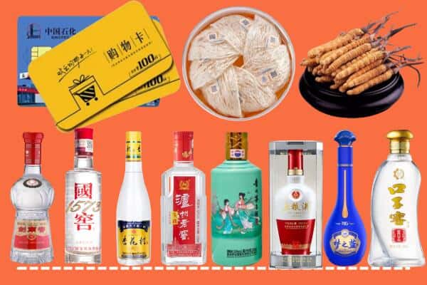 武威市民勤烟酒回收