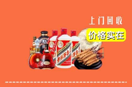 武威市民勤回收烟酒