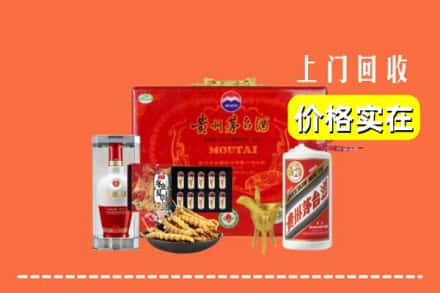 武威市民勤名酒回收
