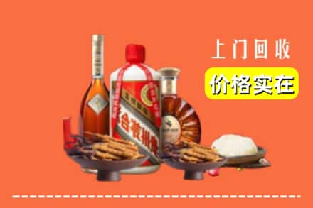 武威市民勤名酒回收