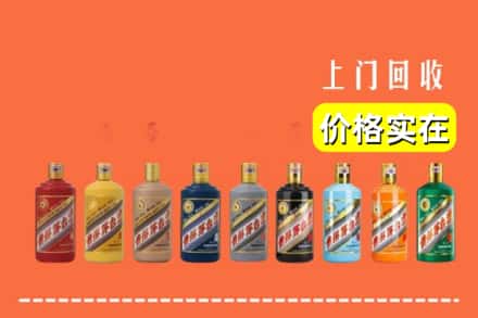 武威市民勤烟酒回收