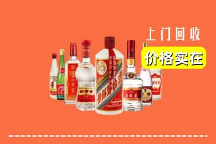 武威市民勤回收烟酒