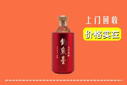 武威市民勤回收钓鱼台
