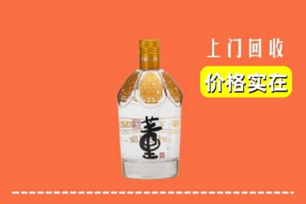 武威市民勤回收董酒
