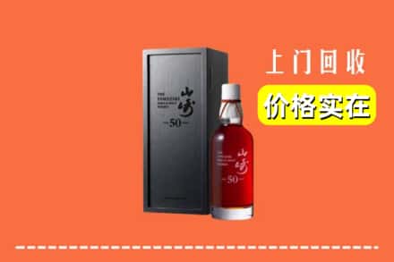 武威市民勤回收山崎