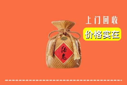 武威市民勤回收酒鬼酒