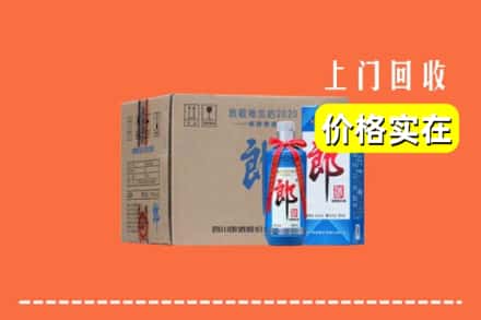 武威市民勤回收郎酒