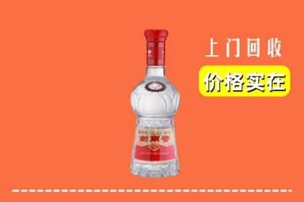 武威市民勤回收水晶剑南春