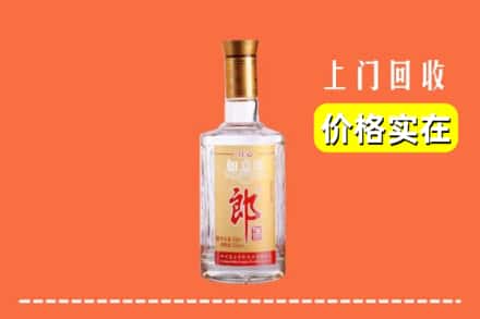 武威市民勤回收老郎酒
