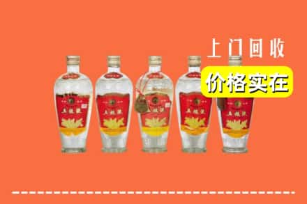 武威市民勤回收老五粮液