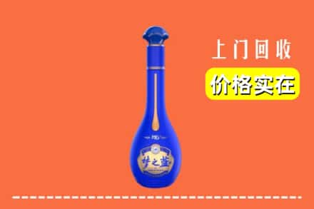 武威市民勤回收梦之蓝